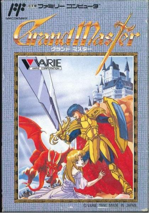 Grand Master (Japan) box art